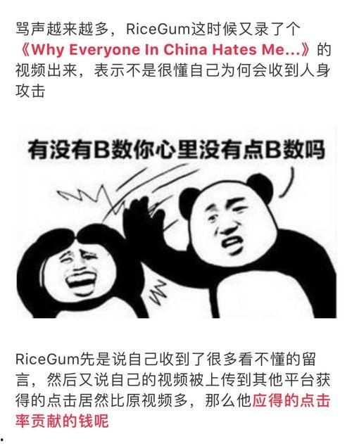 美国网红的亚裔男友是,跨越种族的爱情故事