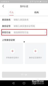 今日头条认证v干嘛的,揭秘今日头条认证V号背后的神秘力量