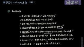 吃瓜视频教英文,轻松掌握日常口语表达