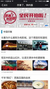 今日头条简约财经,简约财经深度解析