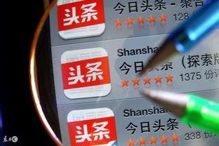 为什么在今日头条挣钱,如何轻松实现财富增长的秘密