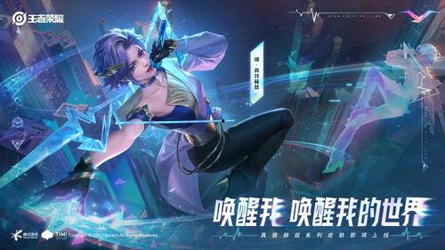 真我赫兹最新爆料,探寻科技与生活的完美融合