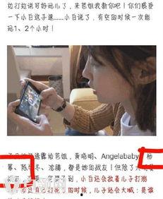 明星旅游视频直播回放,揭秘热门旅游地背后的直播瞬间