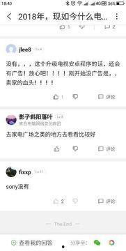如何看头条的赞赏评论,解码用户情感与互动奥秘