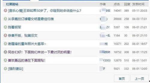 那些吃瓜的网站,揭秘热门事件背后的网络舆论场
