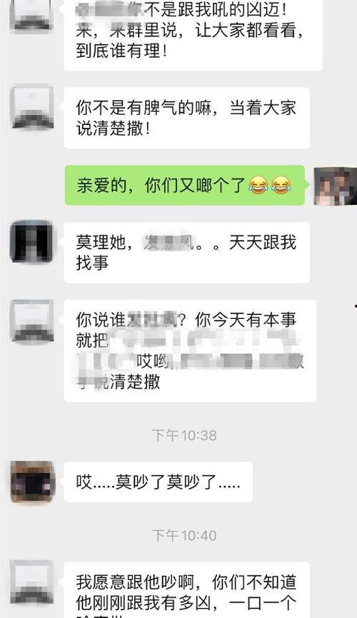 情侣群里吃瓜好友,揭秘甜蜜背后的八卦风云