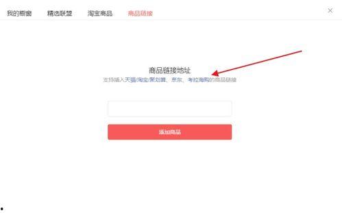 头条号推广商品好吗吗,高效吸粉，助力销售新策略