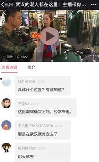 头条如何看直播间回放的,如何轻松获取精彩内容回放