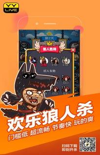 网红狼人杀,揭秘网络社交新宠的神秘魅力