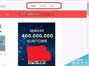 承唐高速今日头条视频,揭秘高速建设背后的故事与挑战