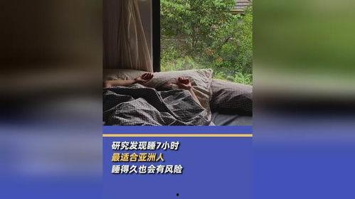 亚洲睡眠在线观看,在线观看亚洲睡眠在线