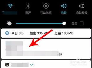 关闭头条极速版广告推送,头条极速版全新升级，畅享无干扰阅读体验