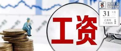 工资最高的国际新闻头条,揭秘年薪百万的国际新闻头条人物