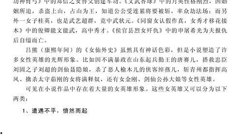 系统吃瓜小说,穿越诸天，笑看风云变幻