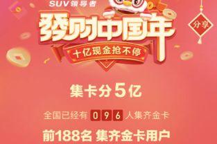 头条游戏发财中国年,游戏里的新春盛宴与财富传奇