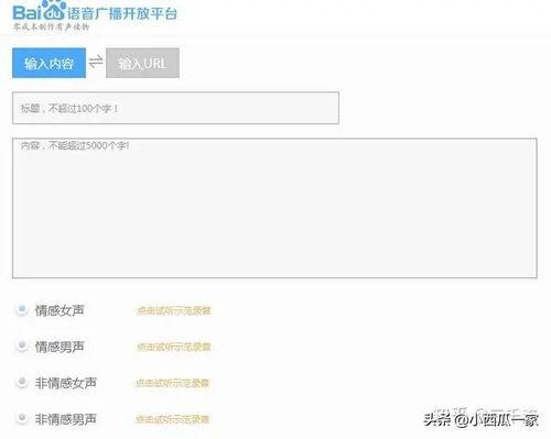 头条音频手机可以操作么,轻松操作，畅享便捷听音体验