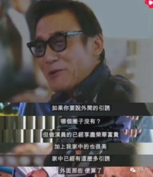 万小刀娱乐圈爆料,揭秘明星幕后故事