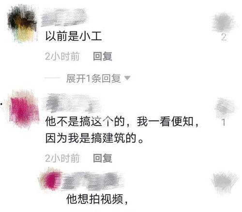 老砖头和泥头条,探寻历史与现代的交融之美