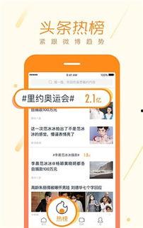 微博会员买头条几折,头条资讯低至几折抢购！”