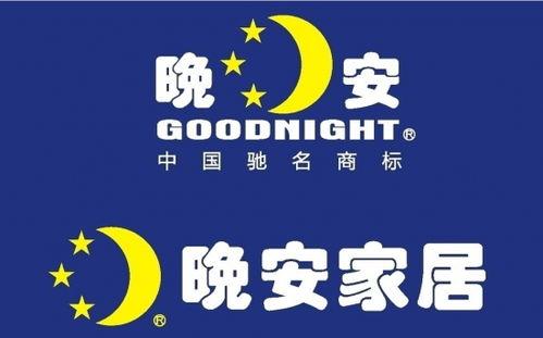 今日头条晚安生活记