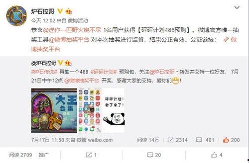 头条直播怎么中奖的,轻松掌握中奖技巧