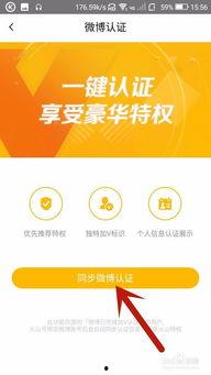 新闻头条如何开通小视频,新闻头条教你如何快速开通小视频功能