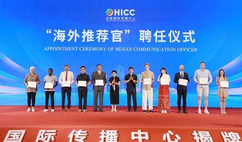 河南郸城方圆国际头条,聚焦发展新篇章，共绘美好未来图景”