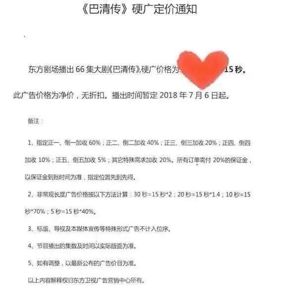 范冰冰实名爆料视频