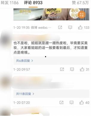 划水吃瓜吐槽号,揭秘娱乐圈那些不为人知的幕后故事