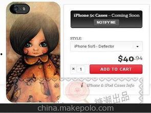 网红苹果手机壳定制价格