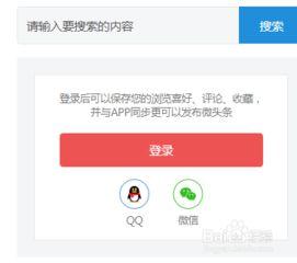 头条图文投票怎么发图片,轻松打造吸睛投票海报