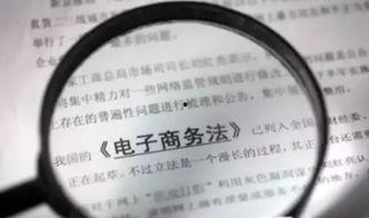 头条号电商法,头条号电商运营合规指南