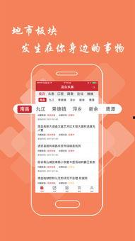 哪里能下载正版的头条