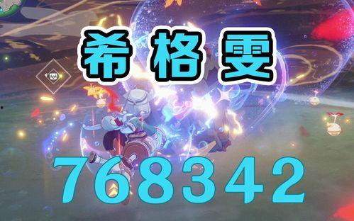 希格雯技能爆料视频大全,揭秘爆料视频中的精彩瞬间