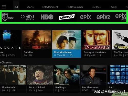 如何用头条在电脑端直播,轻松开启您的直播之旅