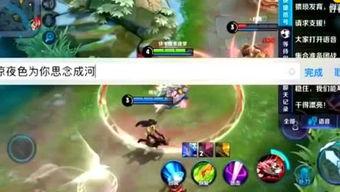 王者吃瓜解说大全图片,盘点峡谷风云中的趣味瞬间