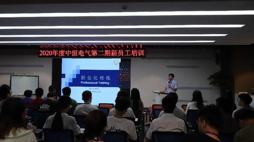 朱明星 中恒建设,共筑辉煌未来”