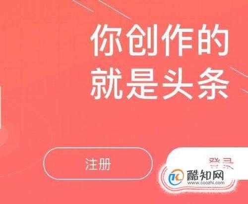 今日头条必须发微头条吗,发布内容是否必须发微头条？