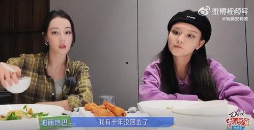 台湾表妹吃瓜视频,揭秘娱乐圈幕后真相