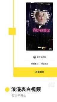 新版卡片爆料怎么做的视频,轻松上手，打造吸睛短视频