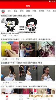 头条有趣的问答哪个好点,趣味对决，哪个更胜一筹？