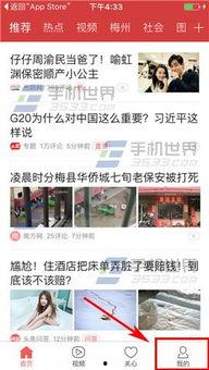 南通今日头条最新爆料,重磅爆料！揭秘南通最新热点事件内幕