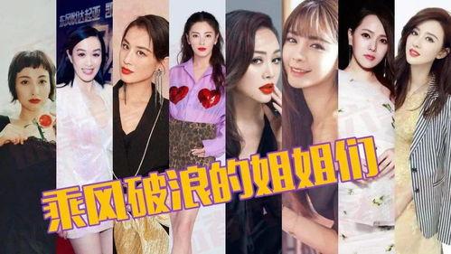 明星讲故事综艺,明星们的温馨回忆与成长故事