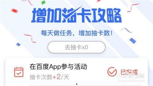 头条号瓜分奖金怎么发,揭秘如何轻松赚取额外收益